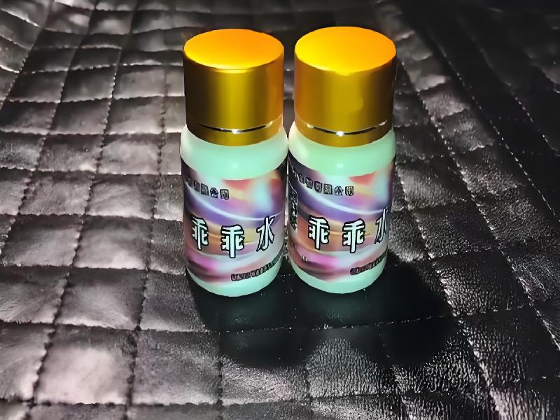 成人催药迷用品7279-zf型号